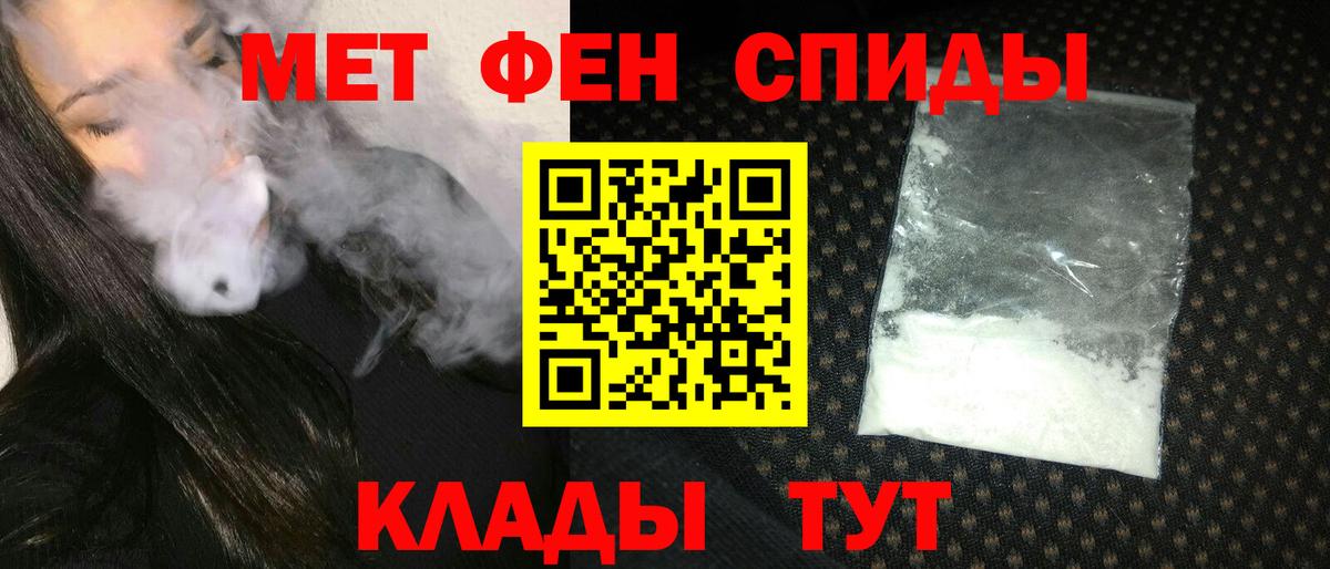 Тольятти  Амфетамин Розовый  Амфетамин  Amphetamine  Вход с VPN 