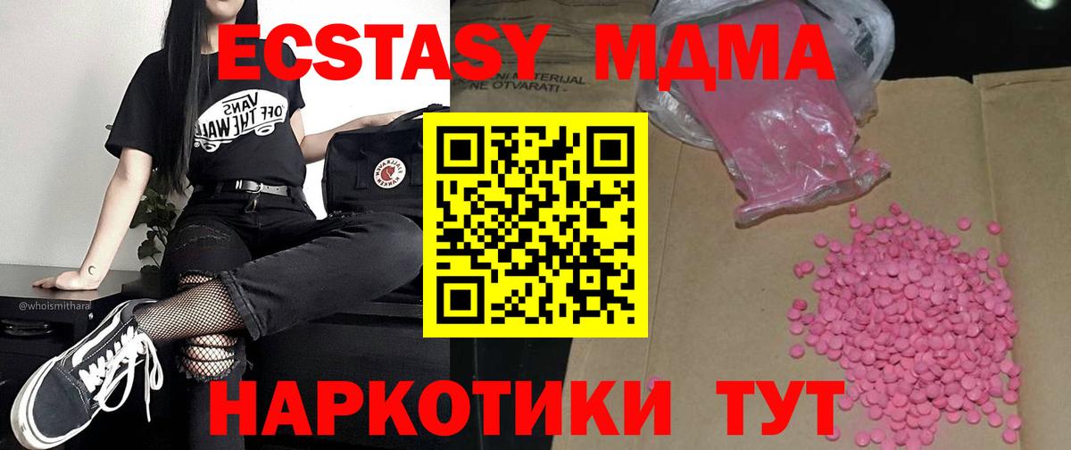 Ecstasy  Вход с VPN    ссылки  Тольятти  Экстази диски  Экстази mix 