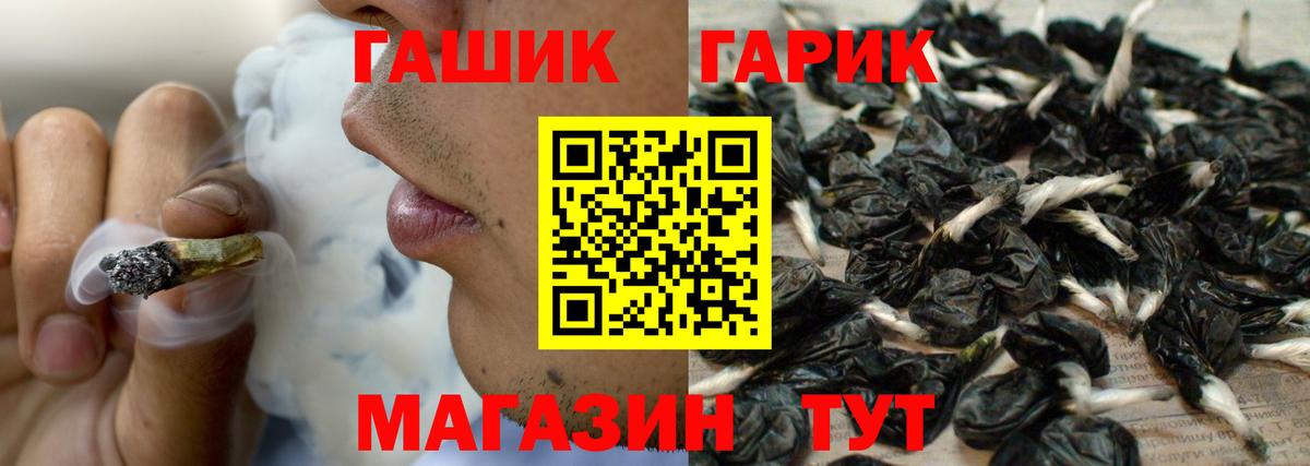Гашиш  Вход с VPN  Тольятти  ГАШИШ Cannabis  Гашиш 40% ТГК 