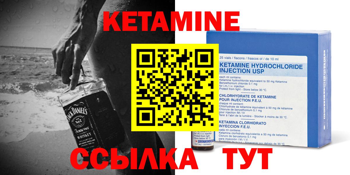 Тольятти  Кетамин VHQ    ONION  Вход с VPN 