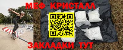 спиды Лесосибирск