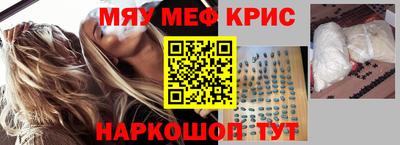 альфа пвп VHQ Ливны
