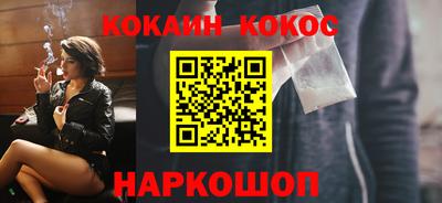 спиды Лесосибирск