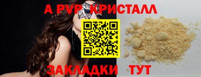мескалин Ликино-Дулёво
