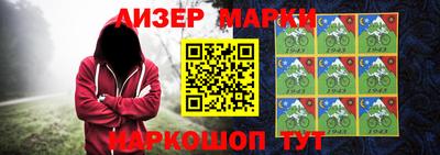 кокаин колумбия Мариинск