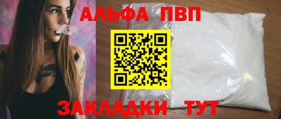 спиды Лесосибирск