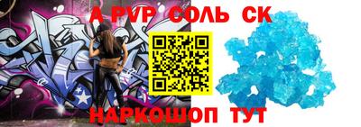 альфа пвп VHQ Ливны