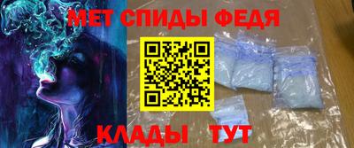 амфетамин Малгобек