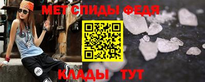 амфетамин Малгобек
