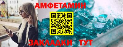 альфа пвп VHQ Ливны