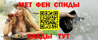 амфетамин Малгобек