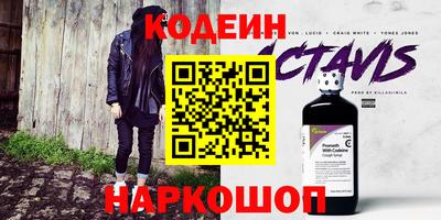 кокаин колумбия Мариинск
