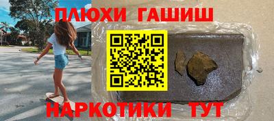 альфа пвп VHQ Ливны