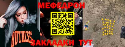 мескалин Ликино-Дулёво