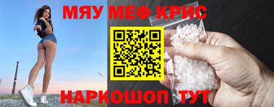 мескалин Ликино-Дулёво