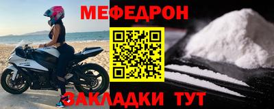 альфа пвп VHQ Ливны