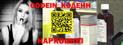 спиды Лесосибирск
