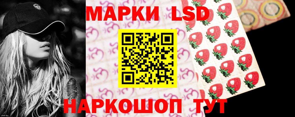 ЛСД экстази ecstasy  Вход с VPN  Тольятти  LSD-25 экстази кислота 