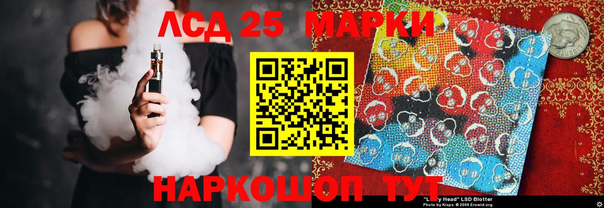 Лсд 25 экстази кислота Тольятти