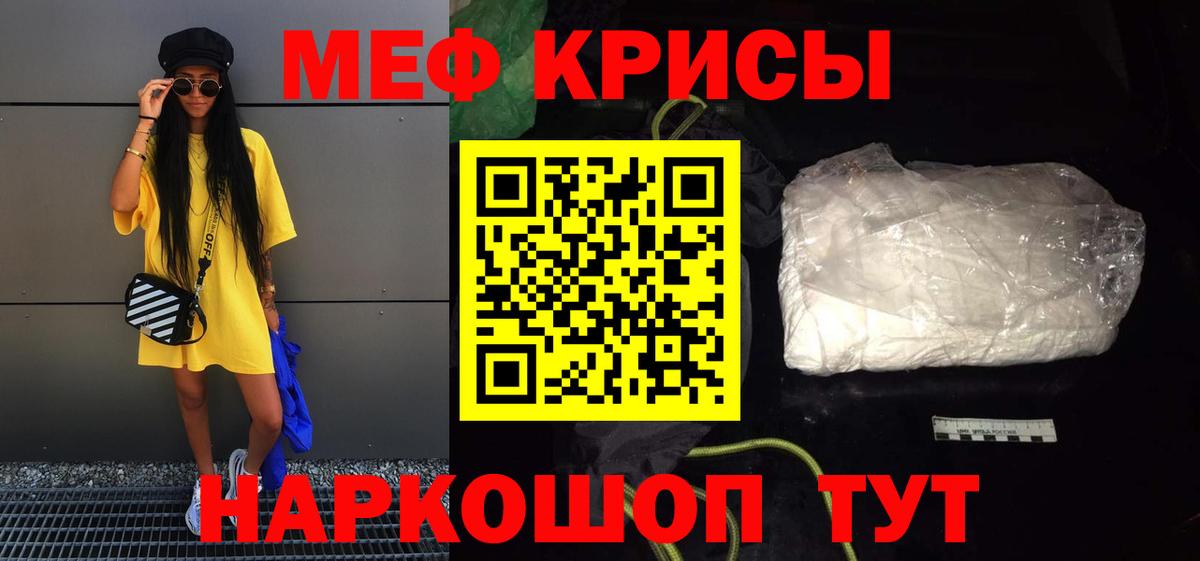Мефедрон 4 MMC  Вход с VPN  Меф  Тольятти  Меф 4 MMC 
