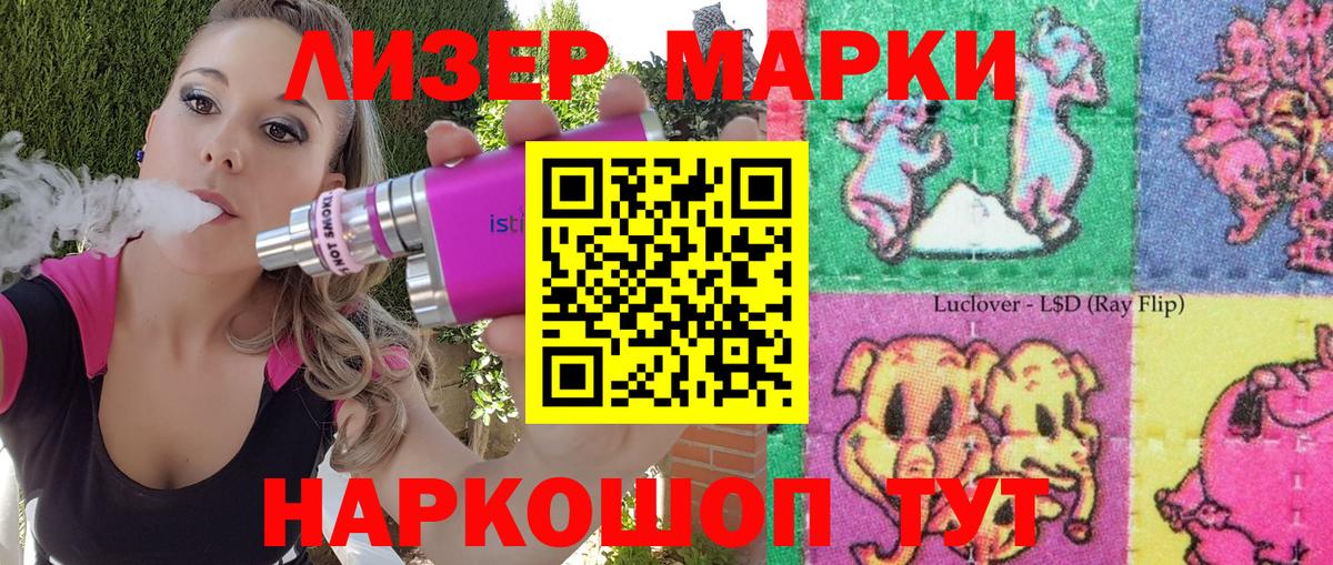 Марки N-bome  Марки NBOMe 1500мкг  Вход с VPN  Тольятти 