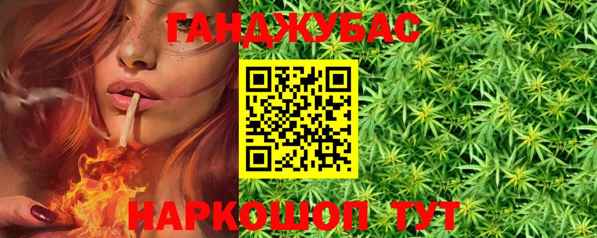 Канабис AK-47 Тольятти